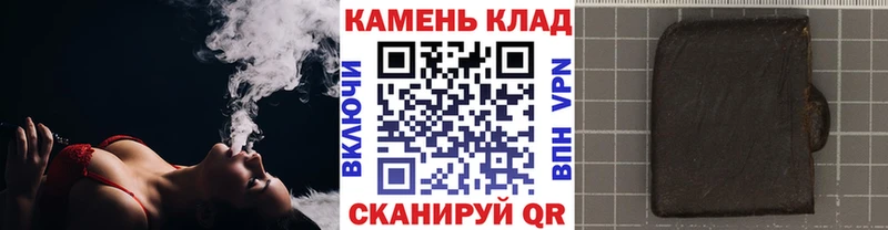 Купить Конопля  APVP  Мефедрон  Амфетамин  COCAIN  Ворсма