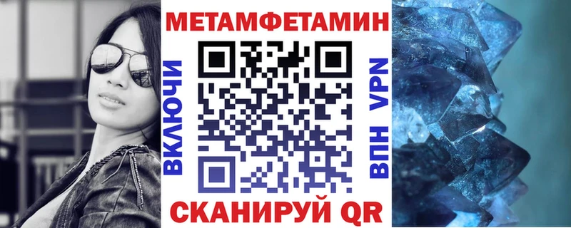 АМФ 97% Купить где Ворсма