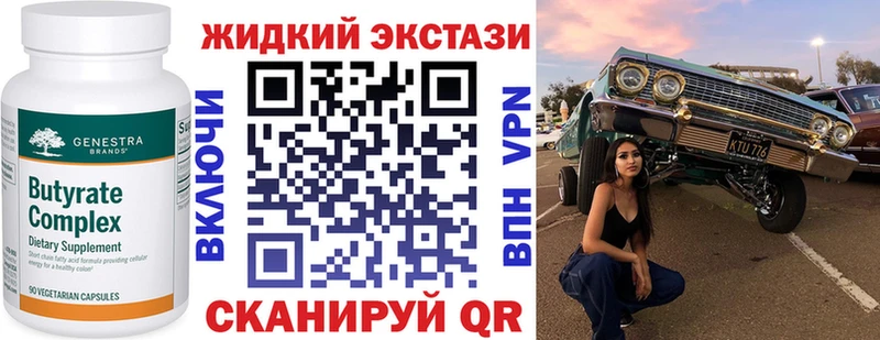 Купить где  Ворсма  БУТИРАТ 1.4BDO 
