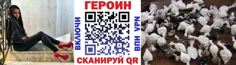 Купить закладки  Ворсма  Героин гречка 