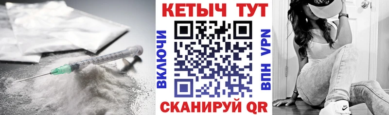 Купить  Ворсма  Кетамин VHQ 
