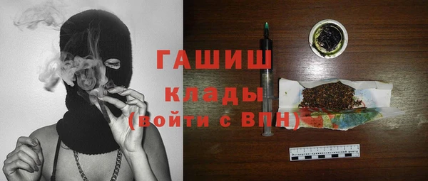альфа пвп Инта