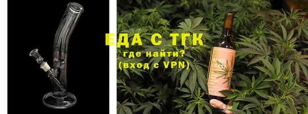 мефедрон VHQ Инсар
