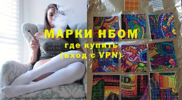соль ск Карталы