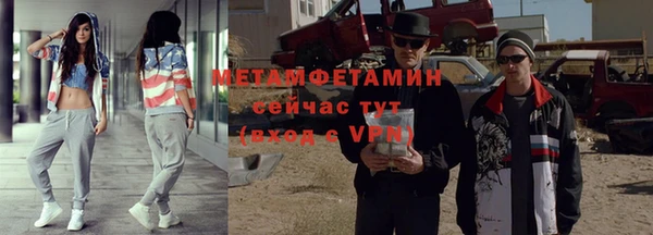 альфа пвп VHQ Иннополис
