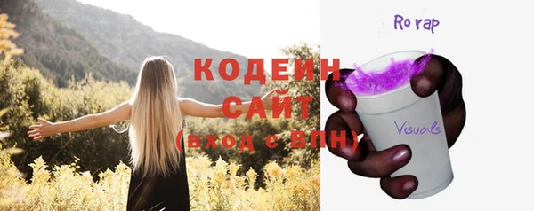 альфа пвп VHQ Иннополис