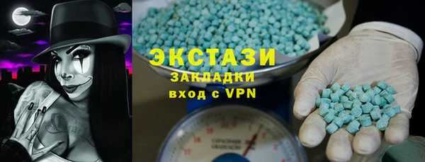 мефедрон VHQ Инсар