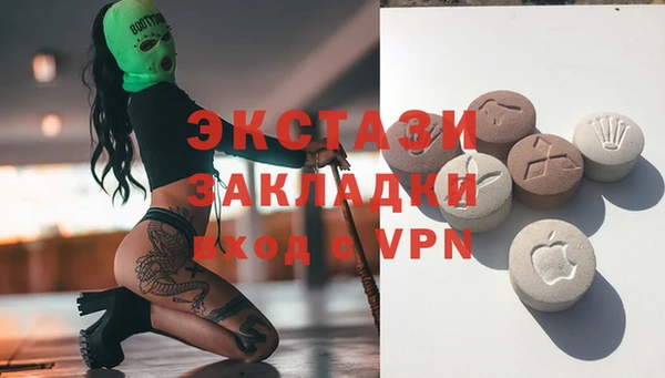 альфа пвп Инта