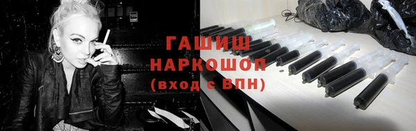 соль ск Карталы