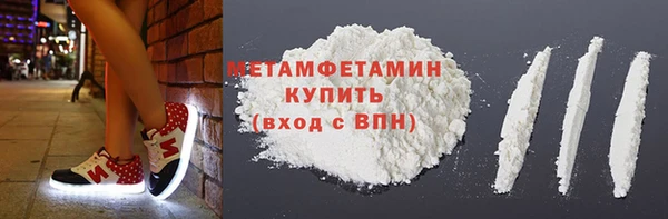 альфа пвп Инта
