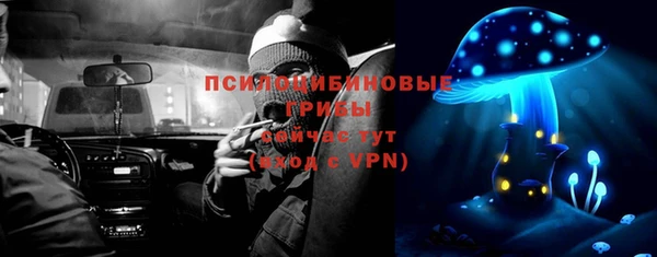 альфа пвп VHQ Иннополис