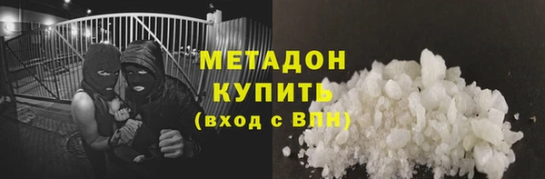 мефедрон VHQ Инсар