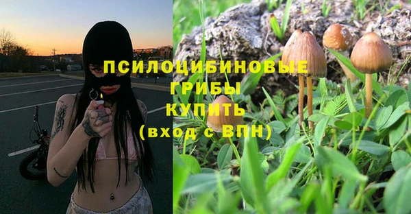мефедрон VHQ Инсар