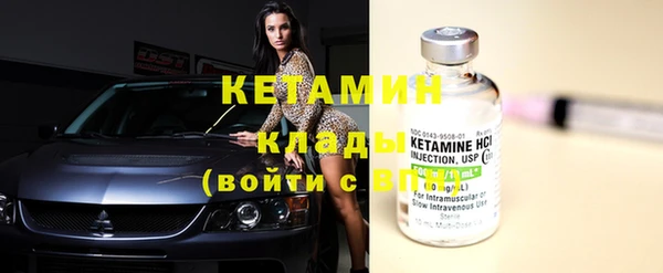 альфа пвп VHQ Иннополис