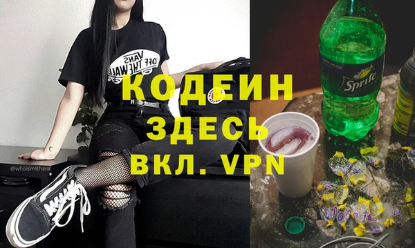 альфа пвп Инта