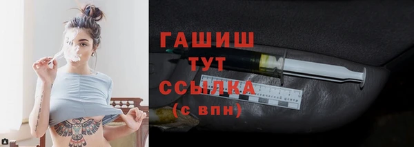 альфа пвп Инта