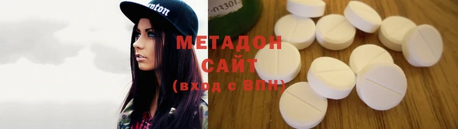 мефедрон VHQ Инсар