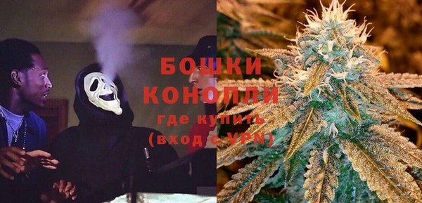 альфа пвп Инта