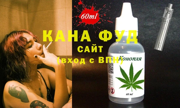 альфа пвп VHQ Иннополис