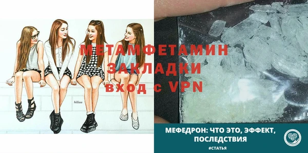 альфа пвп VHQ Иннополис