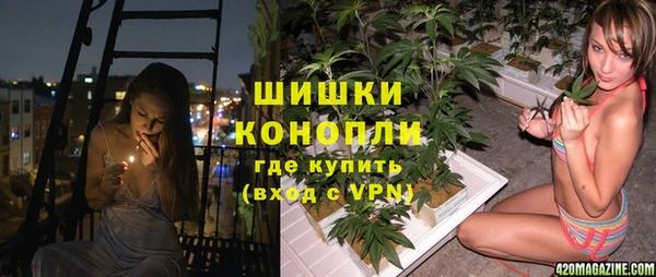 мефедрон VHQ Инсар