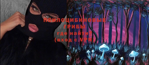 мефедрон VHQ Инсар
