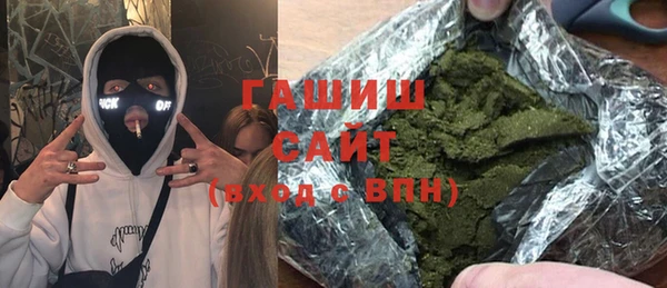 мефедрон VHQ Инсар