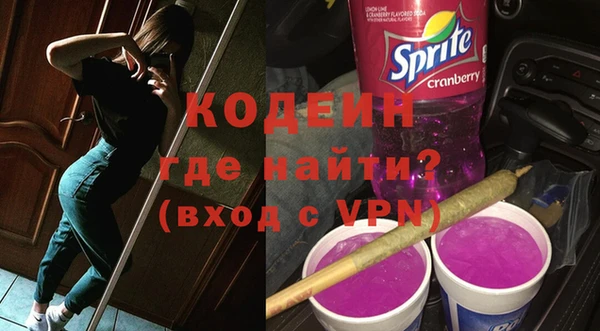 альфа пвп VHQ Иннополис