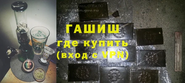 альфа пвп VHQ Иннополис