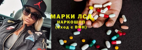 альфа пвп Инта