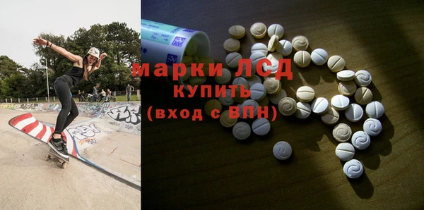 альфа пвп VHQ Иннополис