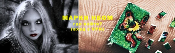 альфа пвп VHQ Иннополис