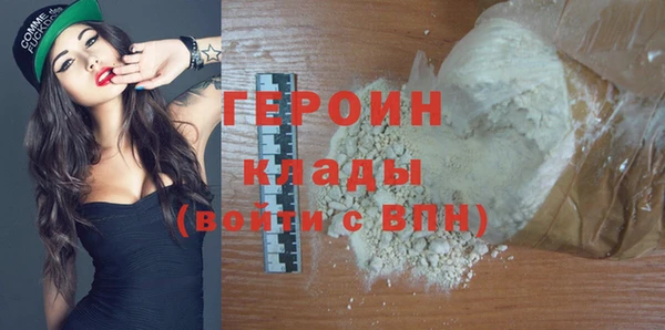 альфа пвп Инта