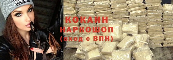 мефедрон VHQ Инсар