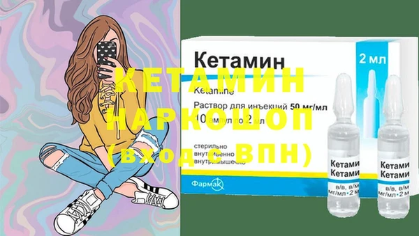 мефедрон VHQ Инсар