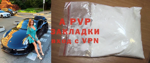 мефедрон VHQ Инсар