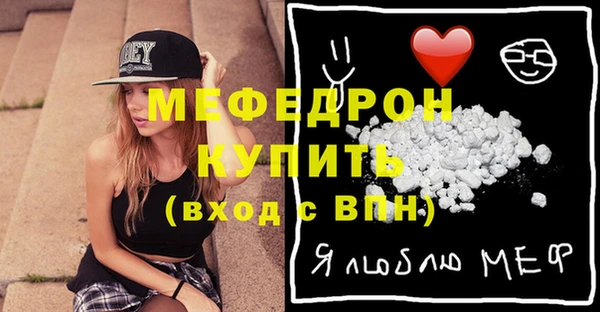 альфа пвп VHQ Иннополис