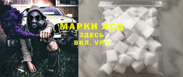 альфа пвп Инта