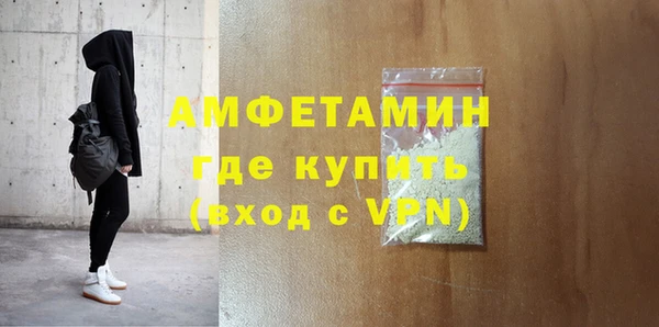 мефедрон VHQ Инсар