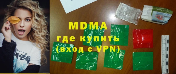 альфа пвп Инта