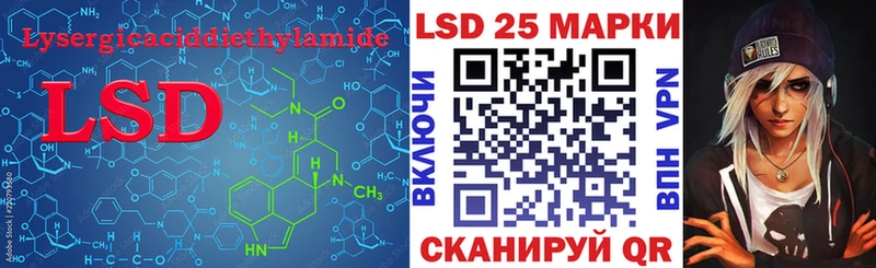 Купить  Ворсма  Лсд 25 экстази кислота 