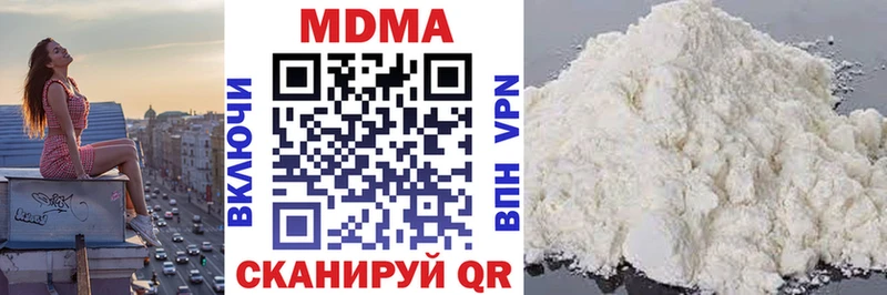 Купить закладки Ворсма MDMA VHQ