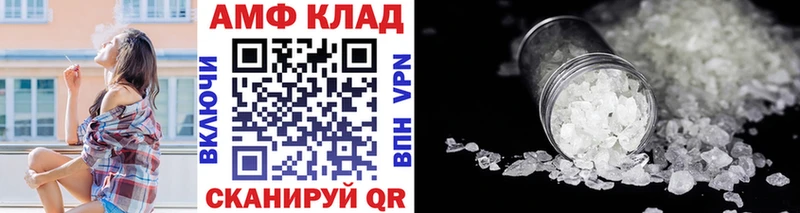 Купить закладки  Ворсма  МЕТАМФЕТАМИН Декстрометамфетамин 99.9% 