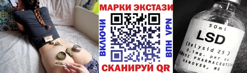 Наркотические марки 1,5мг  Купить закладки  Ворсма 
