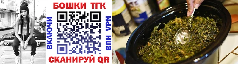 Конопля Amnesia  Купить закладки  Ворсма 